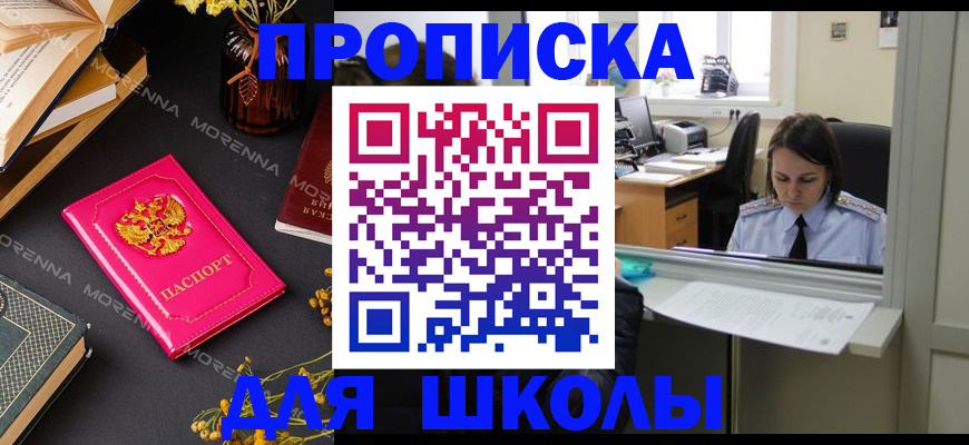 миграционный учет в Алексеевке